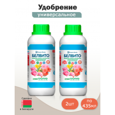 Удобрение БЕЛВИТО компл. с микроэлементами универсальное жидкое (435мл) -2шт