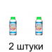 Удобрение БЕЛВИТО компл. с микроэлементами универсальное жидкое (435мл) -2шт