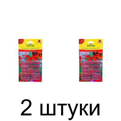 Удобрение для цветущих Зеленый Дом органо-минеральное, палочки (уп=30шт) -2шт