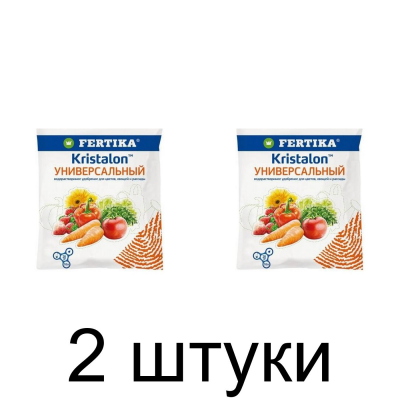 Удобрение FERTIKA Кристалон универсальный, минеральное (20г) -2шт