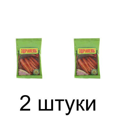 Удобрение для моркови и корнеплодов ЗДРАВЕНЬ ТУРБО быстрорастворимое (30г) -2шт
