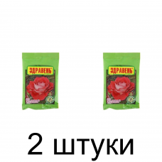 Удобрение для роз, бегоний и сенполий ЗДРАВЕНЬ ТУРБО быстрораств (30г) -2шт