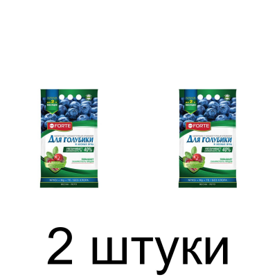 Удобрение BONA FORTE для ГОЛУБИКИ с кремнием,пролонг. (2,5кг) -2шт