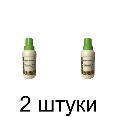 Удобрение Басфолиар 36 Экстра, комплексное, жидкое (0,25л) -2шт