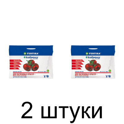 Удобрение FERTIKA Leaf Power для пасленовых культур, минеральное (50г) -2шт