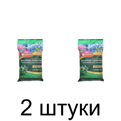 Удобрение для гортензий, рододендронов BONA FORTE с биодоступным кремнием(2,5кг) -2шт