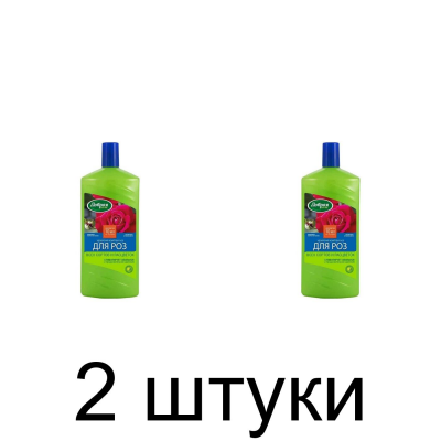 Удобрение для роз ДОБРАЯ СИЛА (1л) -2шт