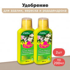 Удобрение для азалий, вереска и рододендрона ЦВЕТОЧНЫЙ РАЙ комплексное (0,2л) -2шт