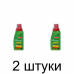Удобрение для цитрусовых BONA FORTE (285мл) -2шт