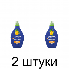 Удобрение FERTIKA Кристалон для цитрусовых, минеральное (250мл) -2шт