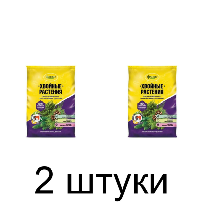 Удобрение для хвойных растений гранулированное минеральное 5М (1кг) ФАСКО -2шт