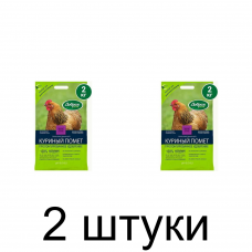 Удобрение Куриный помет ДОБРАЯ СИЛА органическое, гранулированное (2кг) -2шт