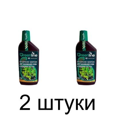 Удобрение для выращивания рассады Greenline органическое (485мл) -2шт