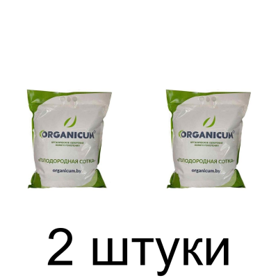 Удобрение ОРГАНИКУМ органическое (1,6кг) -2шт