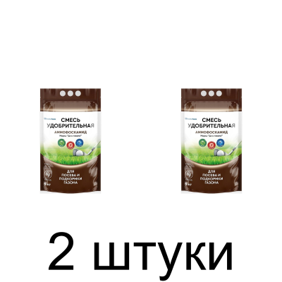 Удобрение для газона Аммофоскамид смесь (3кг), ГродноАзот -2шт