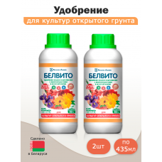 Удобрение для открытого грунта БЕЛВИТО компл. с микроэлементами жидкое (435мл) -2шт