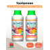 Удобрение для открытого грунта БЕЛВИТО компл. с микроэлементами жидкое (435мл) -2шт
