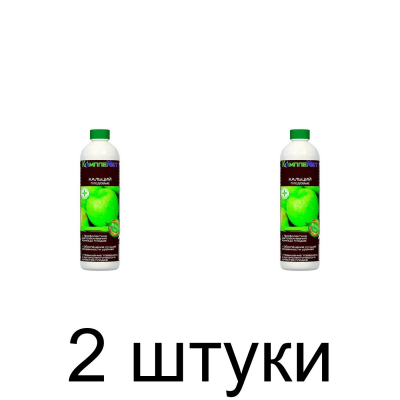 Удобрение Кальций КомплеМет, комплесное (200мл) -2шт