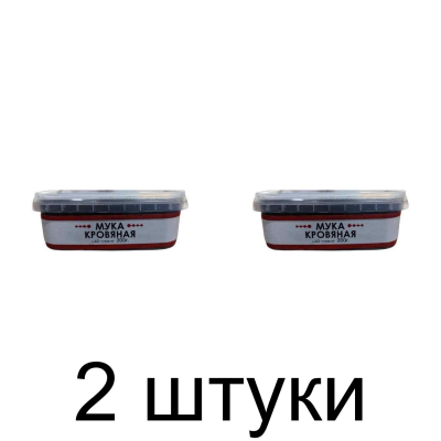 Удобрение Кровяная мука Elitte Terre (200г) -2шт