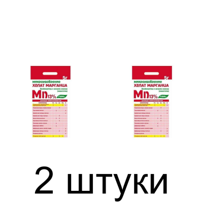 Микроудобрение Хелат Марганца 13% (5г) -2шт