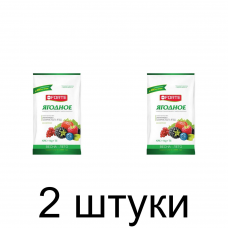 Удобрение BONA FORTE Ягодное Весна-лето (2,5кг) -2шт