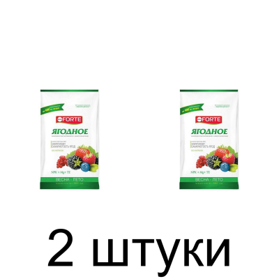 Удобрение BONA FORTE Ягодное Весна-лето (2,5кг) -2шт