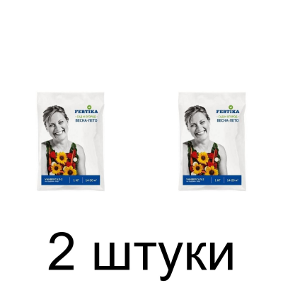 Удобрение FERTIKA (Кемира) минеральное 