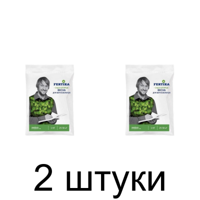 Удобрение FERTIKA минеральное 