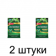 Удобрение Bona Forte Хвойное с биодоступным кремнием (2,5кг) -2шт