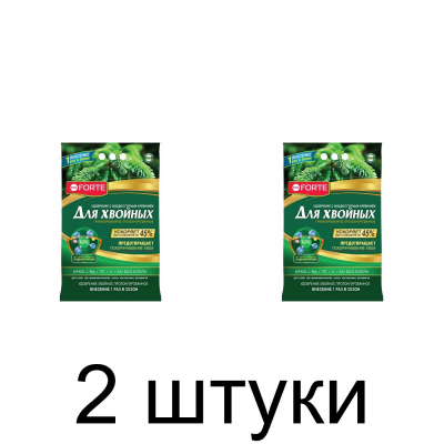 Удобрение Bona Forte Хвойное с биодоступным кремнием (2,5кг) -2шт