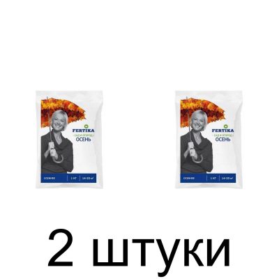 Удобрение FERTIKA минеральное 