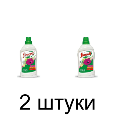 Удобрение для сурфиний FLOROVIT жидкое (1кг) -2шт