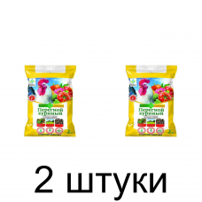 Удобрение Куриный перегной органическое (2кг) -2шт