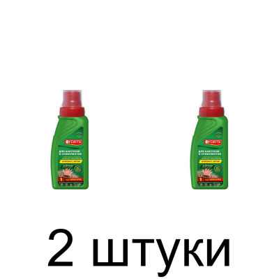 Удобрение для кактусов BONA FORTE (285мл) -2шт