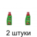 Удобрение для кактусов BONA FORTE (285мл) -2шт