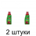 Удобрение для камелии, азалии, рододендронов BONA FORTE (285мл) -2шт