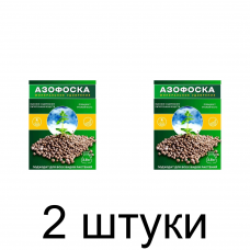 Удобрение Азофоска (2,5кг) -2шт