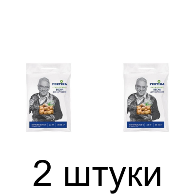 Удобрение FERTIKA (Кемира) минеральное 