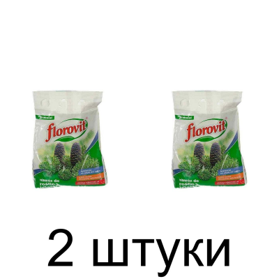 Удобрение для хвойных растений FLOROVIT в гранулах (1кг) -2шт
