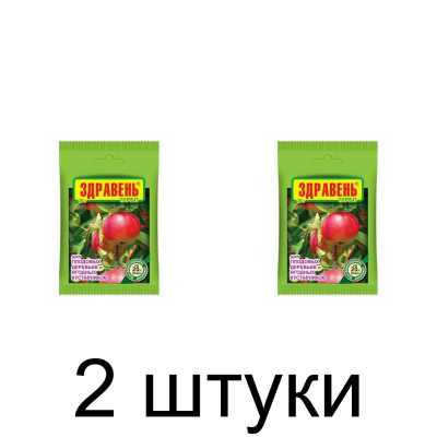 Удобрение для ягодных и плодовых кустарников ЗДРАВЕНЬ ТУРБО быстрораств (30г) -2шт