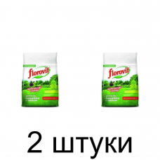 Удобрение для газона FLOROVIT в гранулах (1кг) -2шт