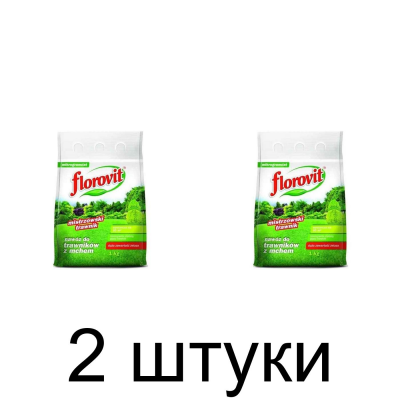 Удобрение для газона FLOROVIT в гранулах (1кг) -2шт