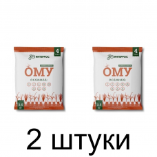 Удобрение ОМУ Осеннее (2,5кг) -2шт