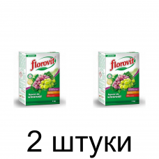 Удобрение для винограда FLOROVIT в гранулах (1кг) -2шт