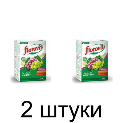 Удобрение для винограда FLOROVIT в гранулах (1кг) -2шт