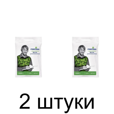 Удобрение FERTIKA минеральное 