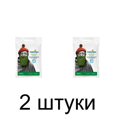 Удобрение FERTIKA минеральное 