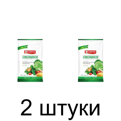 Удобрение BONA FORTE Овощное (2,5кг) -2шт