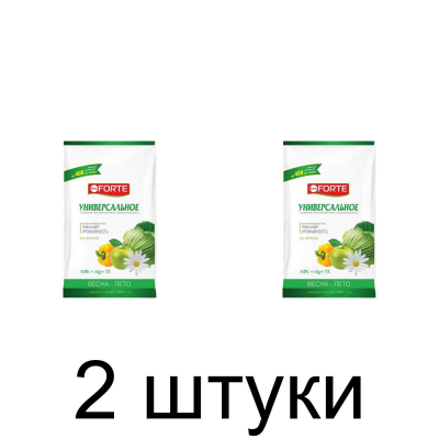 Удобрение BONA FORTE Весна-Лето универсальное (2,5кг) -2шт