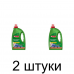 Удобрение для голубых гортензий BONA FORTE (1,5л) -2шт